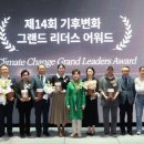 그랜드에너지 이미지