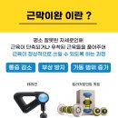 글래드 휘트니스 시청점 이미지