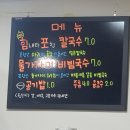 꿈틀로거리 | 백종원의 골목식당 포항 꿈틀로 국수이야기