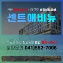 류센트