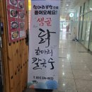 박경규항아리보쌈(남사점) | 박경규 항아리 보쌈 용인 남사점에서 점심특선 먹었어요!!