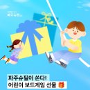 글로벌보드카페