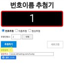 [당첨자발표] 𝐠𝐨𝐨𝐬𝐞𝐛𝐮𝐦𝐩𝐬 스트리밍하고 소름돋는 선물들 받아가세요! | 총 23개의 기프티콘 대기중 이미지