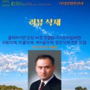 광명장의사 네이버블로그