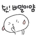 예뻐지는이유미
