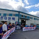부경인터내셔널