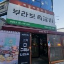 명지로 40번길L 이미지