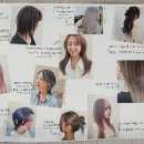 박소연헤어