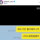 NR-6[경강로]-하-210 | [해오름달] 올해도 여전히, 사랑을 아낌없이 주는 사람들과 늘🎂