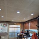 대송 | 포항 대송산맛집 후기｜주차 편하고 단체·가족모임 좋은 곳