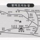 화순읍사무소 입구 이미지