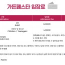 (주)한탄강 여행사