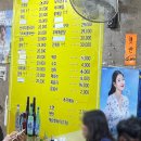 곰돌이포차