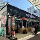 제일바른축산