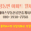 센텀포레공인중개사사무소 이미지