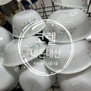 어도러블 | 코렐 몬테베르데 산호세 6인 28P, 어도러블닷 접시 6P 내돈내산 후기