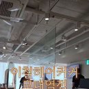 서초중앙로28길 14 (1) 이미지