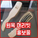신씨네미용실
