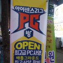 카일번지 이미지