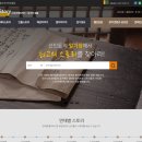 사상-교통-008 | 한국의 전통문화를 쉽게 이해하고 싶다면?