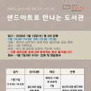 삼산도서관 다목적실 이미지