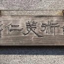 경인종로약국 이미지