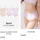 라이트핏 | 얇은끈 심리스브라, 크라시앙 얇은끈 라이트핏 브라 내돈내산 찐 후기 💖