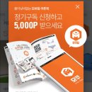 모쿠, 또 모쿠 이미지