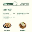 세종호수공원 제1주차장 | 세종정부청사맛집 어진동맛집 세종호수공원맛집 연화섬