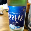해성피싱호
