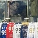 장충세탁소 네이버블로그