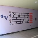 무인텔 포유 이미지