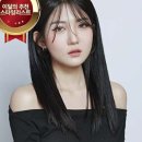 이린헤어