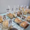 유월의아침 | 🥖 [내돈내산] 암사동 유기농 빵집 찾는다면? 유월엔 베이커리 솔직 후기 (담백한 건강빵 추천)