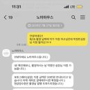 지정03 | [W:03] 스튜디오 노마(NOMA) 계약 후기(촬영날짜 변경, 작가지정)