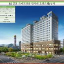 한림에스타워 이미지