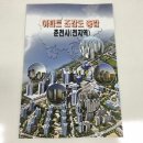 유빌리지 2차 이미지