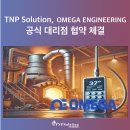 티엔피엔지니어링 네이버블로그