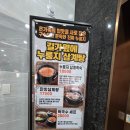 KJ 빌딩 | 진천백숙 구수한 풍미가 일품인 길가 옆에 누룽지 삼계탕 충북혁신점 포장 후기