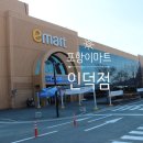 인덕약국 이미지