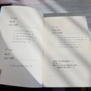 홍정길 | 바울로 부터 -최종상-