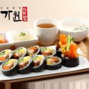 서가원김밥 이미지