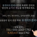 아트컴퍼니