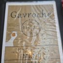 미세스&미스터 | 보홀 시내 식당 후기_ 미스터미세스타이, 스노우카페, 가브로체