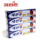 914 쇼핑하우