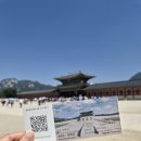 킹소주방 - 경주시 북부리1길 8 | 경복궁 주차 어디에? 입장권부터 수문장 교대식, 집옥재 도서관 방문 관람까지 완벽가이드