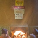 용수골 | [내돈내산 방문후기]용수골 황토사우나-추운겨울날 방문추천!