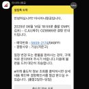 멍믈리에 | 개강일기3