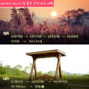 순천만 갈대밭 호스텔 이미지