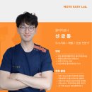 더은